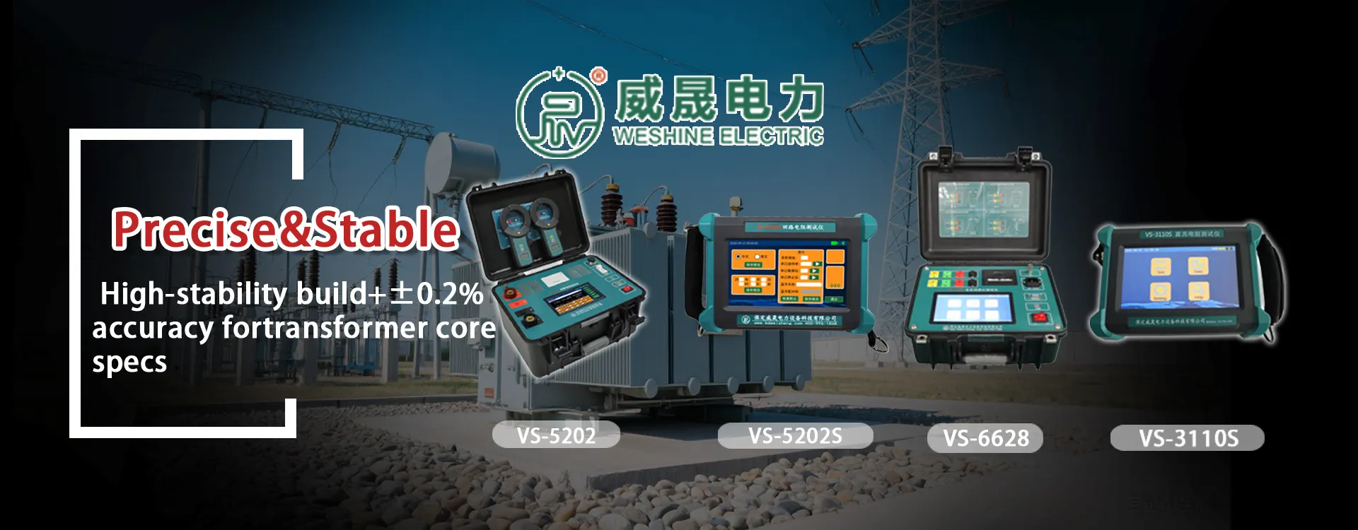 ब्यानर १